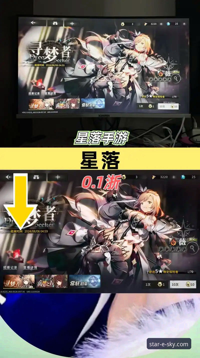 星空入口平台最新动态：星空无限官网链接官方下载与7B3K游戏攻略全解析