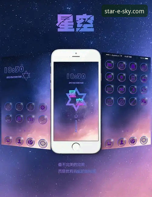 星空无限新手攻略：从下载到精通，一位老玩家的实战心得