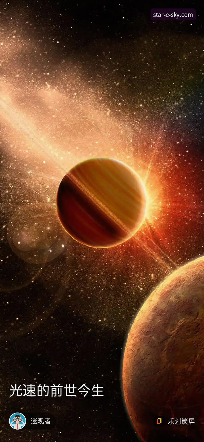 星空入口平台发布iOS版星空无限使用教程最新动态，助力用户高效开启冒险